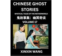 Chinese Ghost Stories (Part 17)- Learn Mandarin Chinese Language and Culture by Reading Short Stories, HSK All Levels, Simplified Character Edition, Easy Lessons for Beginners