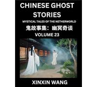 Chinese Ghost Stories (Part 23)- Learn Mandarin Chinese Language and Culture by Reading Short Stories, HSK All Levels, Simplified Character Edition, Easy Lessons for Beginners