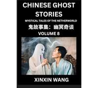 Chinese Ghost Stories (Part 8)- Learn Mandarin Chinese Language and Culture by Reading Short Stories, HSK All Levels, Simplified Character Edition, Easy Lessons for Beginners