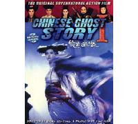 Chinese Ghost Story 1 [DVD]