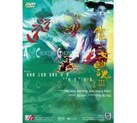Chinese Ghost Story 3 [USA] [DVD]