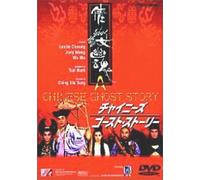 Chinese Ghost Story, a [Chinese [Alemania] [DVD]