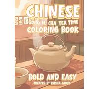 Chinese Gong Fu Cha Tea Time Coloring Book: Bold and Easy Coloring Book