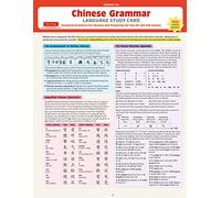 Chinese Grammar Language Study Card: Essential Grammar Points for AP and HSK Exams (Includes Online Audio)