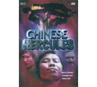 Chinese Hercules