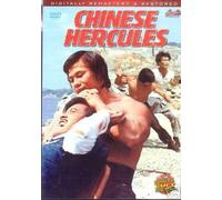 Chinese Hercules [Reino Unido] [DVD]