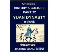 Chinese History and Culture (Part 12)- Yuan Dynasty, Mongol Rule, Chinese Culture, and the Rise of Kublai Khan, Trade, Rebellion, and Cultural Transformation in Medieval China