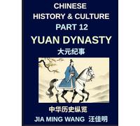 Chinese History and Culture (Part 12)- Yuan Dynasty, Mongol Rule, Chinese Culture, and the Rise of Kublai Khan, Trade, Rebellion, and Cultural Transformation in Medieval China