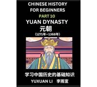 Chinese History (Part 10) - Yuan Dynasty, Learn Mandarin Chinese language and Culture, Easy Lessons for Beginners to Learn Reading Chinese Characters, ... Simplified Character Edition, HSK All Levels