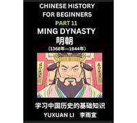 Chinese History (Part 11) - Ming Dynasty, Learn Mandarin Chinese language and Culture, Easy Lessons for Beginners to Learn Reading Chinese Characters, ... Simplified Character Edition, HSK All Levels