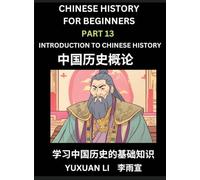 Chinese History (Part 13) - Introduction to Chinese History, Learn Mandarin Chinese language and Culture, Easy Lessons for Beginners to Learn Reading ... Simplified Character Edition, HSK All Levels