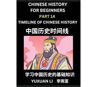 Chinese History (Part 14) - Timeline of Chinese History, Learn Mandarin Chinese language and Culture, Easy Lessons for Beginners to Learn Reading ... Simplified Character Edition, HSK All Levels