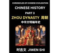 Chinese History (Part 3) - Zhou Dynasty, Learn Mandarin China's Language and Culture by Reading Practice, Pinyin, English, HSK Preparation