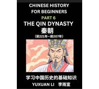 Chinese History (Part 6) - The Qin Dynasty, Learn Mandarin Chinese language and Culture, Easy Lessons for Beginners to Learn Reading Chinese ... Simplified Character Edition, HSK All Levels