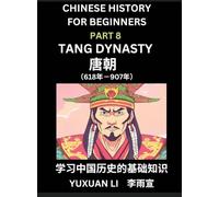 Chinese History (Part 8) - Tang Dynasty, Learn Mandarin Chinese language and Culture, Easy Lessons for Beginners to Learn Reading Chinese Characters, ... Simplified Character Edition, HSK All Levels