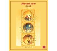 Chinese Idiom Stories: A Coloring Book for Kids: Three Tales of Perseverance, Diligence, and Learning