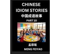 Chinese Idiom Stories (Part 10)- Self-learn Fast Reading Mandarin Chinese Language and Culture with Easy Lessons for Beginners, Intermediate, Advanced ... Vocabulary, Words, Example Sentences, P