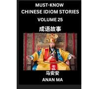 Chinese Idiom Stories (Part 25)- Learn Chinese History and Culture by Reading Must-know Traditional Chinese Stories, Easy Lessons, Vocabulary, Pinyin, English, Simplified Characters, HSK All Levels