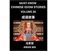 Chinese Idiom Stories (Part 26)- Learn Chinese History and Culture by Reading Must-know Traditional Chinese Stories, Easy Lessons, Vocabulary, Pinyin, English, Simplified Characters, HSK All Levels