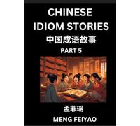 Chinese Idiom Stories (Part 5)- Self-learn Fast Reading Mandarin Chinese Language and Culture with Easy Lessons for Beginners, Intermediate, Advanced ... Vocabulary, Words, Example Sentences, Pi
