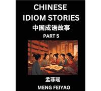 Chinese Idiom Stories (Part 5)- Self-learn Fast Reading Mandarin Chinese Language and Culture with Easy Lessons for Beginners, Intermediate, Advanced ... Vocabulary, Words, Example Sentences, Pin