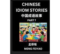 Chinese Idiom Stories (Part 7)- Self-learn Fast Reading Mandarin Chinese Language and Culture with Easy Lessons for Beginners, Intermediate, Advanced ... Vocabulary, Words, Example Sentences, Pi