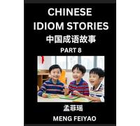 Chinese Idiom Stories (Part 8)- Self-learn Fast Reading Mandarin Chinese Language and Culture with Easy Lessons for Beginners, Intermediate, Advanced ... Vocabulary, Words, Example Sentences, Pi