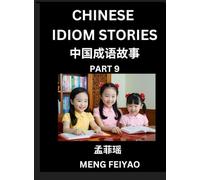 Chinese Idiom Stories (Part 9)- Self-learn Fast Reading Mandarin Chinese Language and Culture with Easy Lessons for Beginners, Intermediate, Advanced ... Vocabulary, Words, Example Sentences, Pi