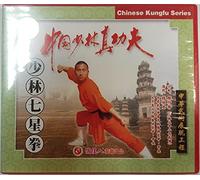 Chinese Kung Fu Series - Seven Star Boxing