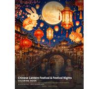 Chinese Lantern Festival & Festival Nights Coloring Book: 24 Elegant Scenes of Lantern Streets, Tangyuan, Dragon Dances, Courtyards & Moonlit Traditions (Chinese Classics Coloring Books)