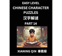 Chinese Lessons for Beginners (Volume 14)- Easy Brain Game and Activity Puzzles to Learn Mandarin Language With Simplified Chinese Characters, Kids, Teens, Young and Adults, HSK All Levels