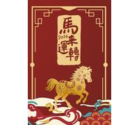 Chinese Lunar New Year of the Horse 2026 Composition Notebook: An Auspicious Writing Journal for Prosperity, Positivity, and Fresh Beginnings | Featuring 108 Positive Affirmations for a Successful CNY