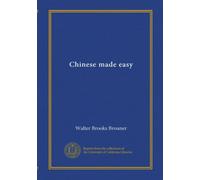 Chinese made easy