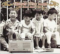 Chinese Man - Groove Sessions Vol 1