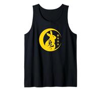 Chinese New Year 2023 Year of The Rabbit 2023 Camiseta sin Mangas