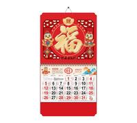 Chinese New Year 2025 Calendar - Classic Chinese Lunar Wall Calendar | 2025 Monthly Calendar Year Of Snake Wall Calendar | Chinese Lunar Calendar For Home, & Restaurant