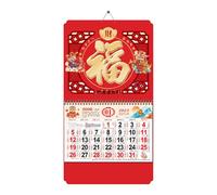 Chinese New Year 2025 Calendar - Classic Chinese Lunar Wall Calendar | 2025 Monthly Calendar Year Of Snake Wall Calendar | Chinese Lunar Calendar For Home, & Restaurant