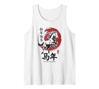 Chinese New Year 2026 | Year of The Horse Lunar New Year Camiseta sin Mangas