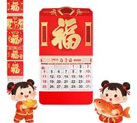 Chinese New Year Calendar 2026, Chinese Calendar for School Home Office Good Luck Prosperity Gifts (Red E)