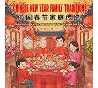 Chinese New Year Family Traditions: A Lunar New Year Coloring Book for Kids Ages 4-8 | 中国春节家庭传统儿童涂色书（适合 4-8 岁）