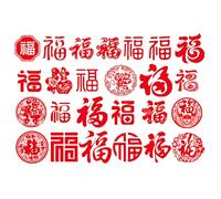 Chinese New Year Stickers - 25 Piece Fu Character Envelope Seals | Waterproof Chinese New Year Decorations | 25 Sheets Of Fu Character Stickers For Cards Boxes Spring Festival Party Favors Wrapping