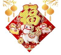 Chinese New Year Stickers Fu Character Decorations 2026 Year of Horse Stickers for Home Entryway Spring Festival Party Favors Celebrations Wedding Window Wall, Red and Gold Traditional