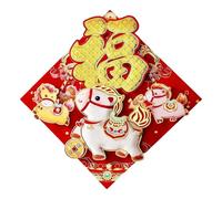 Chinese New Year Stickers Set - Fu Symbol Decals for Festive Display | Paper Adhesive Craft Labels with Traditional Red Design, Easy Peel Application for Entry Door Window Wall Party Events 2026