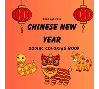 Chinese New Year Zodiac Coloring Book for Lunar New Year: Bold, Easy, Cute and Simple for Kids and Children