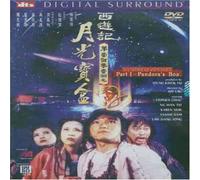 Chinese Odyssey Pt.1-Pandora - Chinese Odyssey Pt 1 [USA] [DVD]