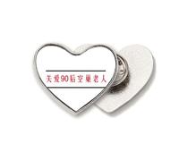 Chinese Online Words Born In 1990s - Broche de metal con diseño de corazón