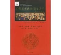 Chinese opera genre repertoire Integration (40 episodes): Ma Fulu Zhaotong Shan Shan Xiao Changhua Cishao Quan Zhang Guang Chen Yongling Doe(Chinese Edition)