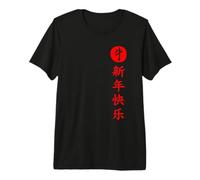 Chinese Ox Symbol & Letters Minimalist Design Camiseta Premium