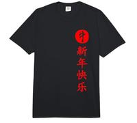 Chinese Ox Symbol & Letters Minimalist Design Comfort Colors Adult Heavyweight T-Shirt