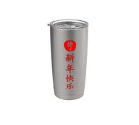 Chinese Ox symbol & letters Minimalist Design Vaso térmico de acero inoxidable de doble pared